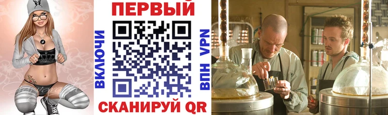 АМФЕТАМИН Розовый  Симферополь 