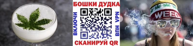 OMG как войти  продажа наркотиков  Симферополь  Cannafood конопля 