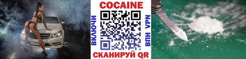где найти   Симферополь  КОКАИН Перу 
