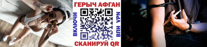 Героин Heroin  дарнет шоп  Симферополь 