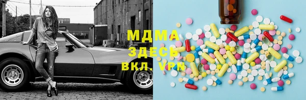 герыч Бронницы