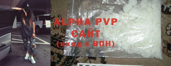 герыч Бронницы