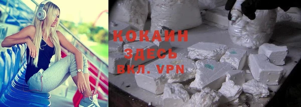 ALPHA-PVP Верея