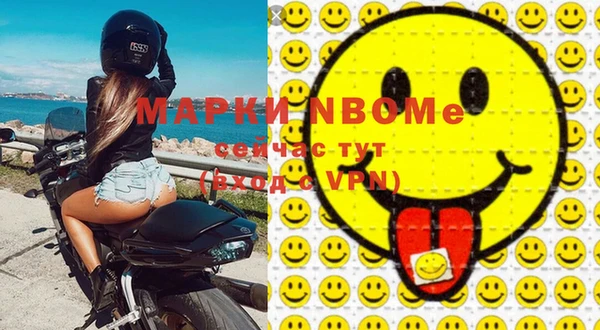 бутик Бугульма
