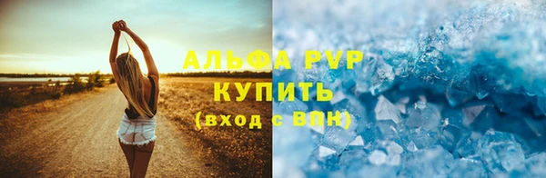 бутик Бугульма