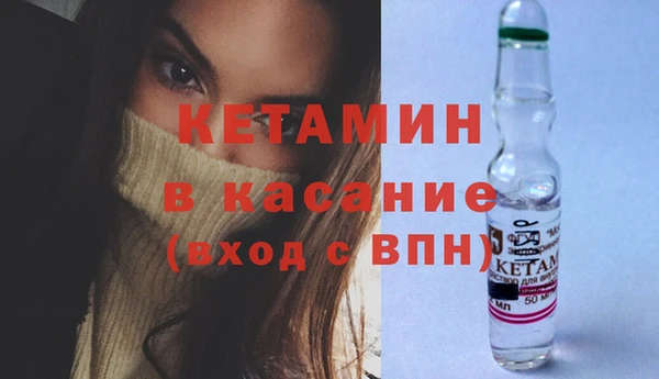 тгк Бородино