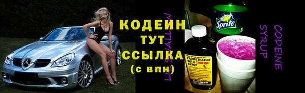 герыч Бронницы