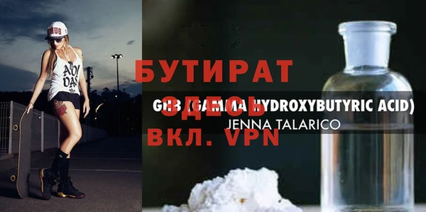 бутик Бугульма