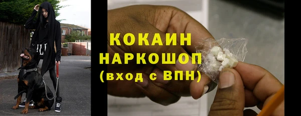 бутик Бугульма