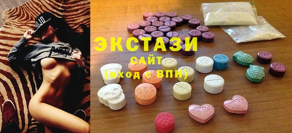 бутик Бугульма