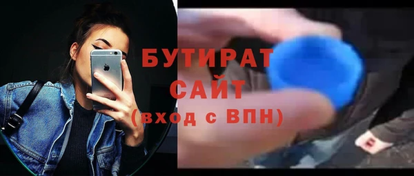 тгк Бородино