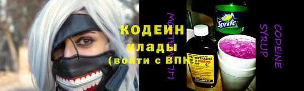 герыч Бронницы