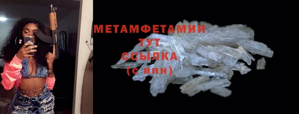 тгк Бородино
