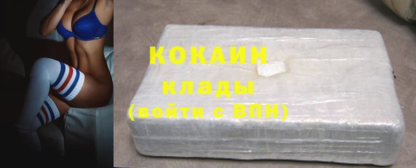 бутик Бугульма