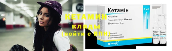 герыч Бронницы