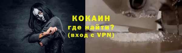 бутик Бугульма