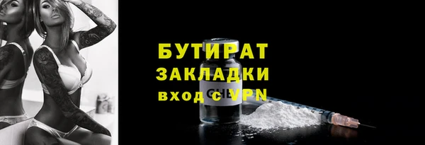 герыч Бронницы
