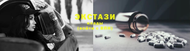 бутик Бугульма