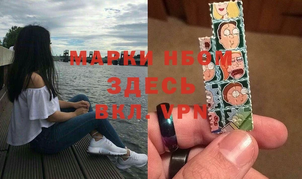 бутик Бугульма