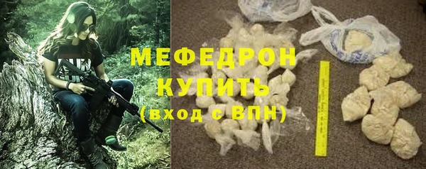 герыч Бронницы