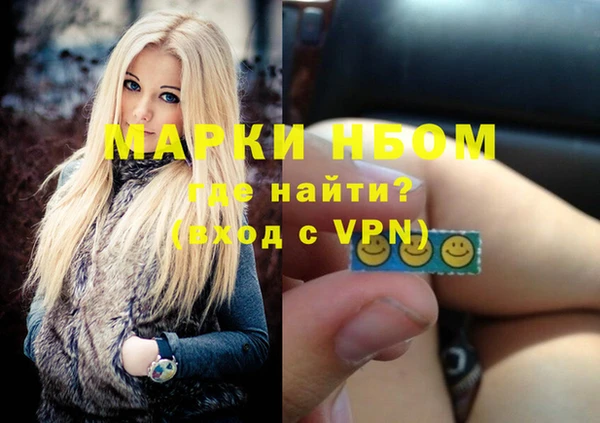 бутик Бугульма