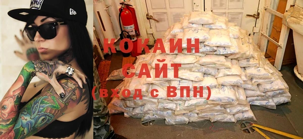 герыч Бронницы