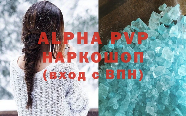 тгк Бородино