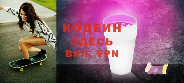 альфа пвп VHQ Верхний Тагил