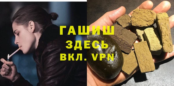 тгк Бородино