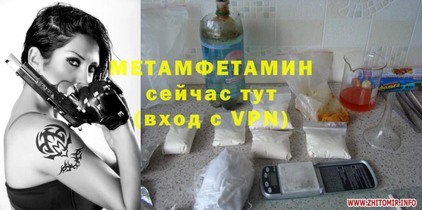 бутик Бугульма