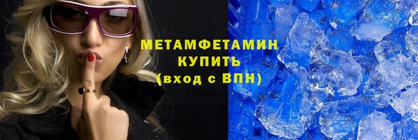 герыч Бронницы