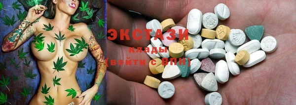 герыч Бронницы
