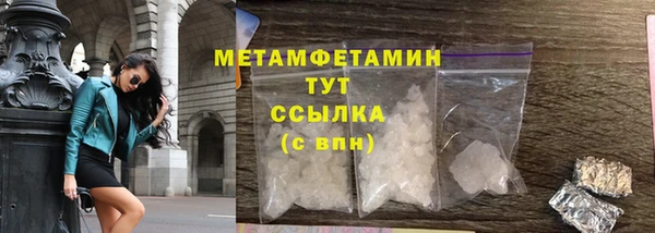 герыч Бронницы