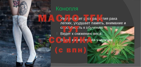 бутик Бугульма