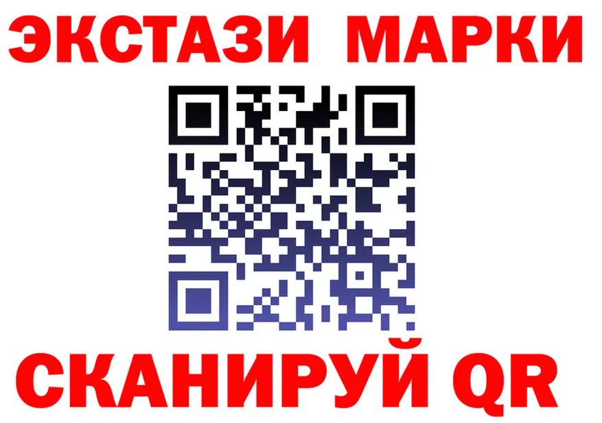Марки N-bome 1,5мг как зайти площадка MEGA Симферополь