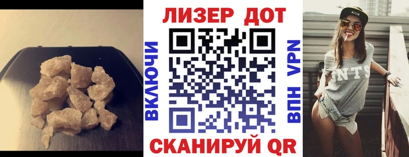 Лсд 25 экстази ecstasy omg зеркало Симферополь