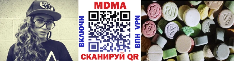 МДМА VHQ  shop наркотические препараты  Симферополь 
