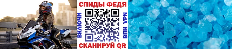 МЕТАМФЕТАМИН винт  Симферополь 