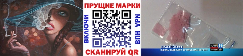 Марки N-bome 1,8мг Симферополь