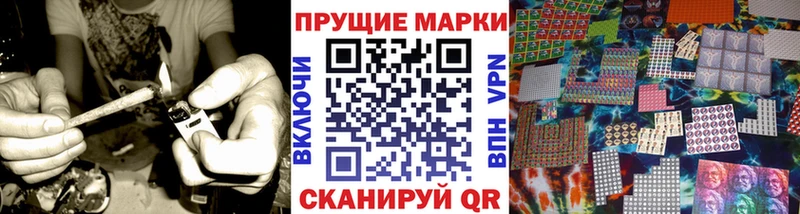 Марки 25I-NBOMe 1500мкг Симферополь