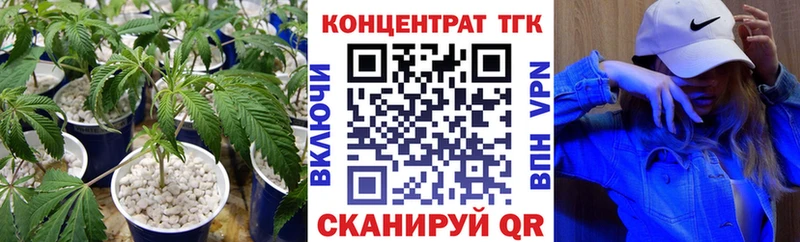 blacksprut онион  даркнет сайт  Симферополь  ТГК гашишное масло 