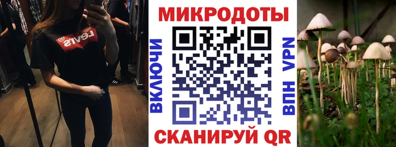 Псилоцибиновые грибы Magic Shrooms  omg зеркало  Симферополь 